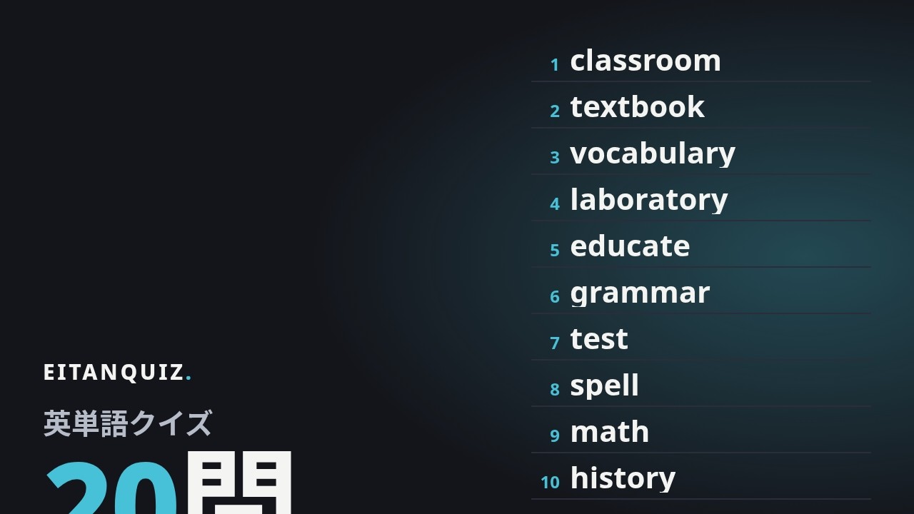 teach 過去 形
