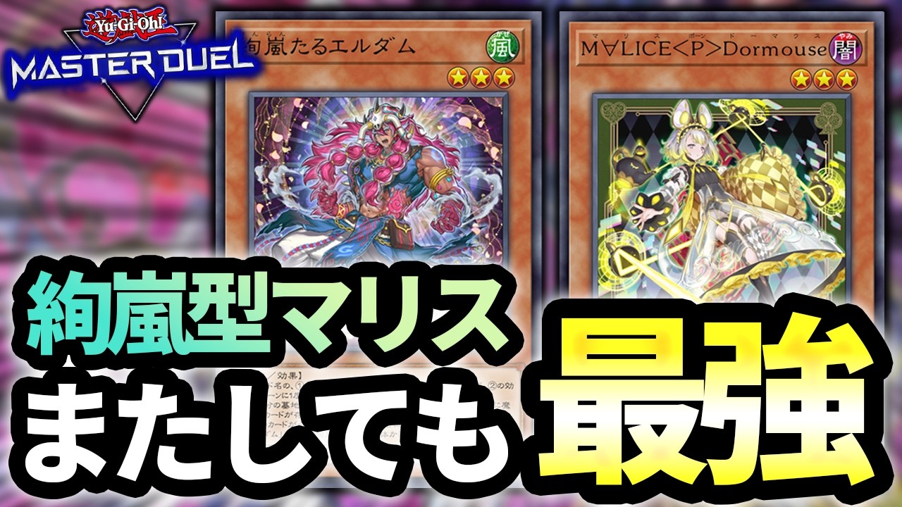 1 card for opening hand, 16 cards total] Dramatically increases