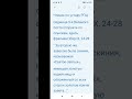 Суббота Акафиста 5 апреля Апостол-Посл.к Евреям скачать MP3 #апостол_павел #мирправославия