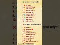 Kuch nya #statusvideo #motivationalstatus #healthyfood #shortvideo