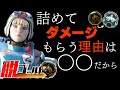 【 Apex解説 】これで納得!詰めてダメージをもらう理由は〇〇だから。NGな詰め方を超分かりやすく解説します【 脱ゴールド帯 】