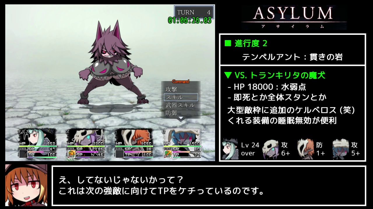 アサライム中身 maxresdefault.jpg