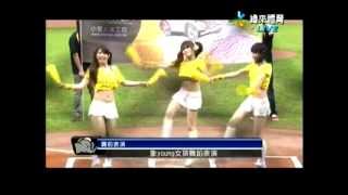 20130405 新莊象牛之戰開場 象Young女孩(廷廷) - 安心亞戀愛應援團