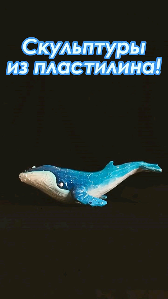 Скульптурный пластилин и шедевры из него!) #скульптуры #глина #фигурки ...
