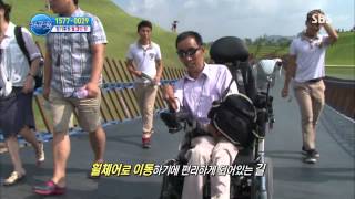 세상에서 가장 아름다운 여행 130923 다시보기 #1(2)