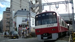 京急600形604FSH快特青砥行き 鶴見市場前踏切を高速通過