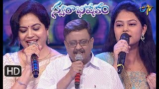 Swarabhishekam | Special Songs | 17th February 2019 | Full Episode | ETV Telugu