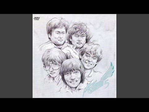 노래