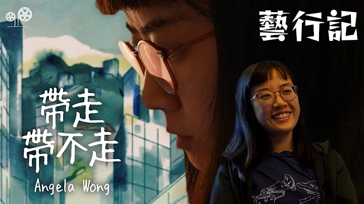 Angela Wong20221102