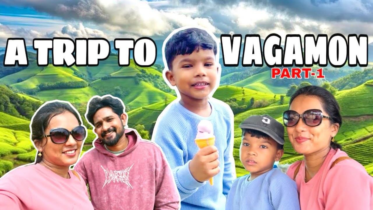 കുഞ്ഞപ്പന്റെ വാഗമൺTrip vlog❤️🔥🥰 Part-1#vlog 