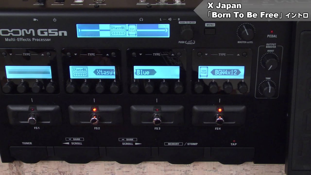 X JAPAN「BORN TO BE FREE」エフェクター音作り イントロ篇 （無料TAB