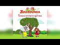 Ζουζούνια - Κοκκινοσκουφίτσα (Karaoke Version) | Official Audio Release