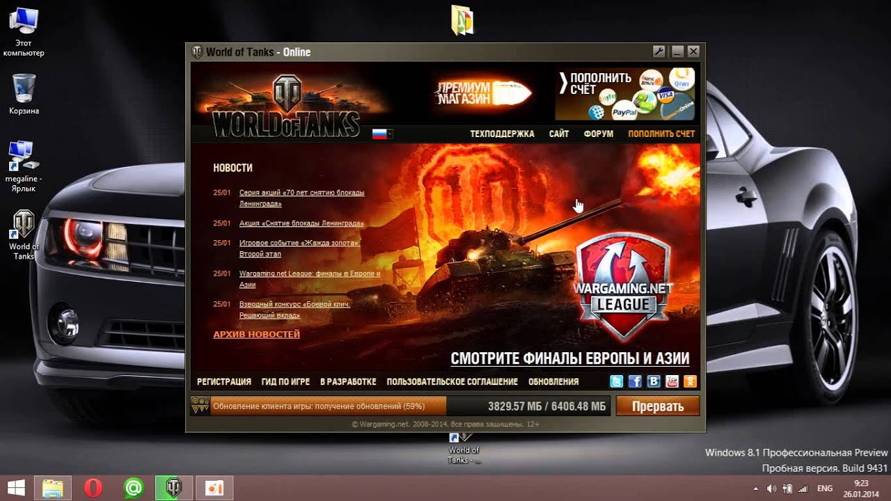 World of tanks тест 8.11