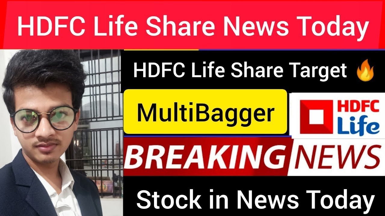 HDFC Life Insurance Share Latest News | HDFC Life Insurance Share Target | HDFC Life Insurance Share