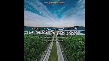 يدبر الامر من السماء الى الارض ثم يعرج اليه تلاوة مميزة للقارئ اسلام صبحي 