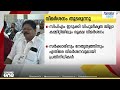 വിമർശനം തുടരുന്നു; സിപിഎം  ഇടുക്കി വിപുലീകൃത ജില്ലാ കമ്മറ്റിയിലും രൂക്ഷ വിമർശനം
