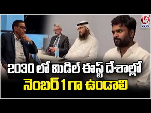 Sandeep Maktala’s Team in UAE | Govt, Industry Support for New Technologies and Innovations | V6 - V6NEWSTELUGU