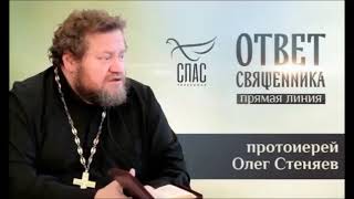 14 Ветхий Завет  Толкование Протоирея Олега Стенявина