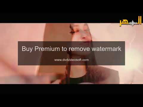 DEMO with Watermark دخل عيونك حاكينا   رمشة عينك    ربيع زيود & بيبا خوري