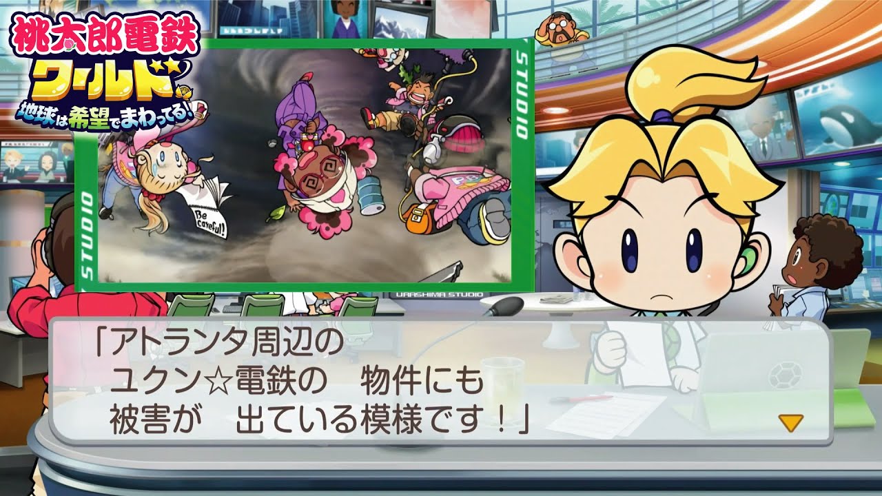 桃太郎電鉄ワールド　スマブラ　あつまれどうぶつの森 maxresdefault.jpg