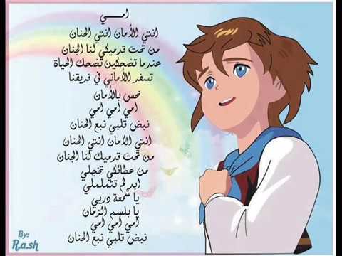 أمي أنتي الحنان أغنية حزينة عن الأم