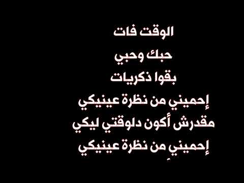 راغب علامة اسف حبيبتي