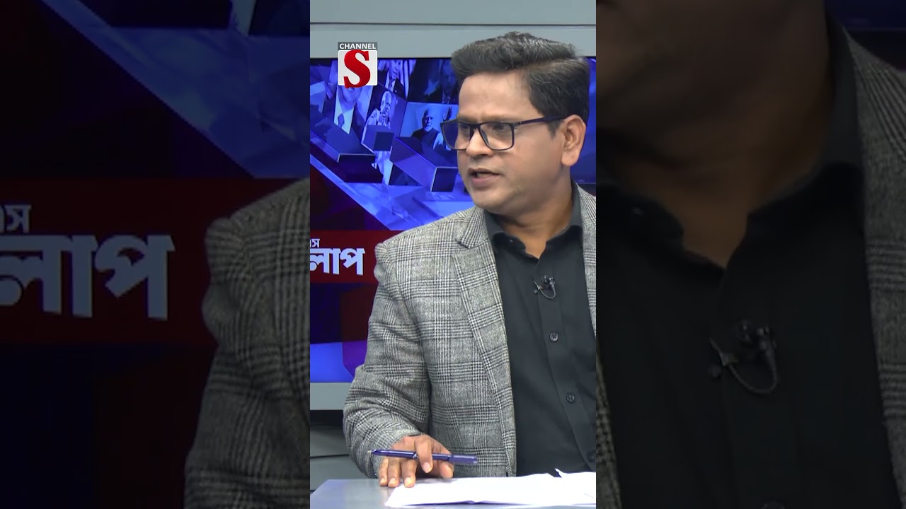 অন্তর্বর্তীকালীন সরকার সম্পূর্ণ ব্যর্থ — আব্দুন নূর তুষার   | Abdun Nur Tusher| Channel S