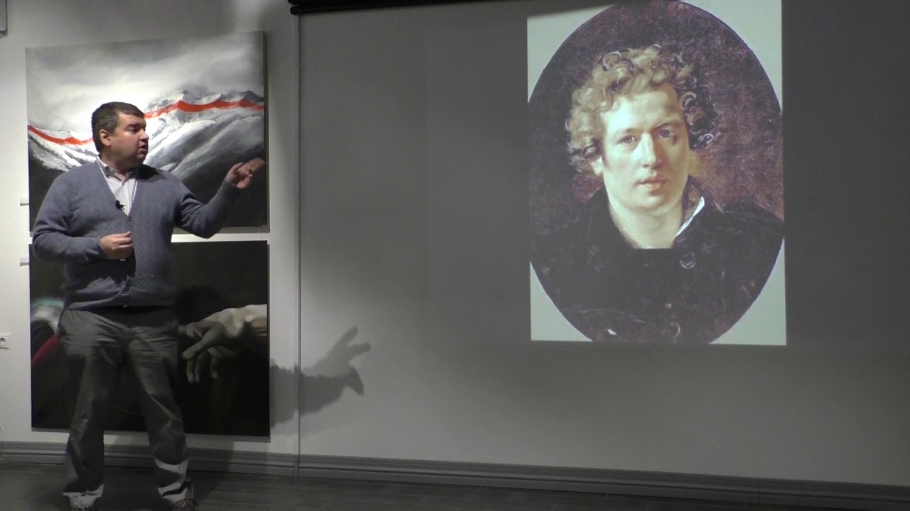 Символическое понимание искусства (Карл Брюллов)  – Юрий Ветютнев