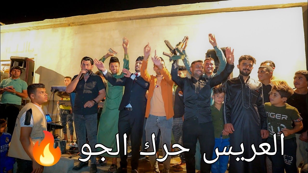 👬حفلة السلطان👭🎤الفنان عبدالله الجحيشي🎹المايسترو عصام الاحمد💍عرس نسو السالم🏠القيارة _ المكوك