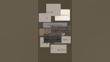 ما تيسر من سورة الشعراء للشيخ ياسر القشعمي