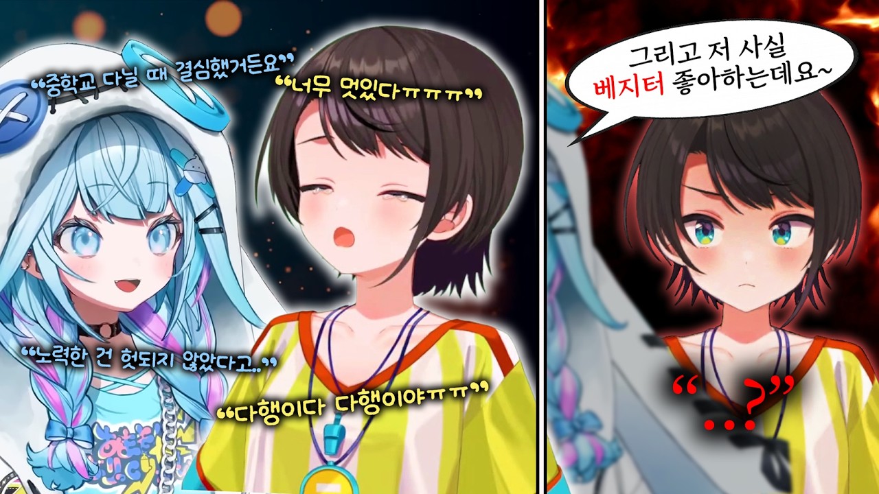 Choose your words carefully from now on