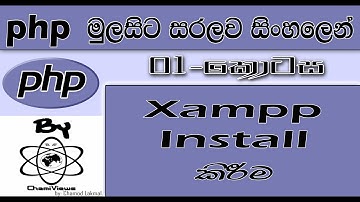 Php Sinhala By ChamiViews Part 1 - Xampp Installation
