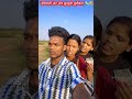 🤣🤣#funny #comedy #shorts #shortfeed #realfoolsteam #surajrox #vikram #ajeet #dinesh #shorts