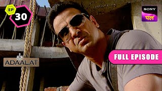 Construction Site बना KD के लिए Evidence Ground | Adaalat | Episode 30 | 19 Oct 2023