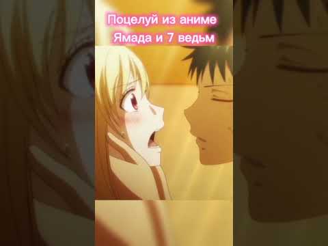 Поцелуй ведьмы что это