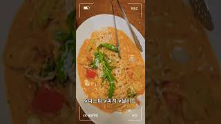 피자 파스타 추천 맛집 #맛집 #데이트 #점심 #저녁 #회식장소 #안산맛집 #월피동맛집 #꽃피는화덕피자 #파스타맛집 #피자맛집 #맛집소개