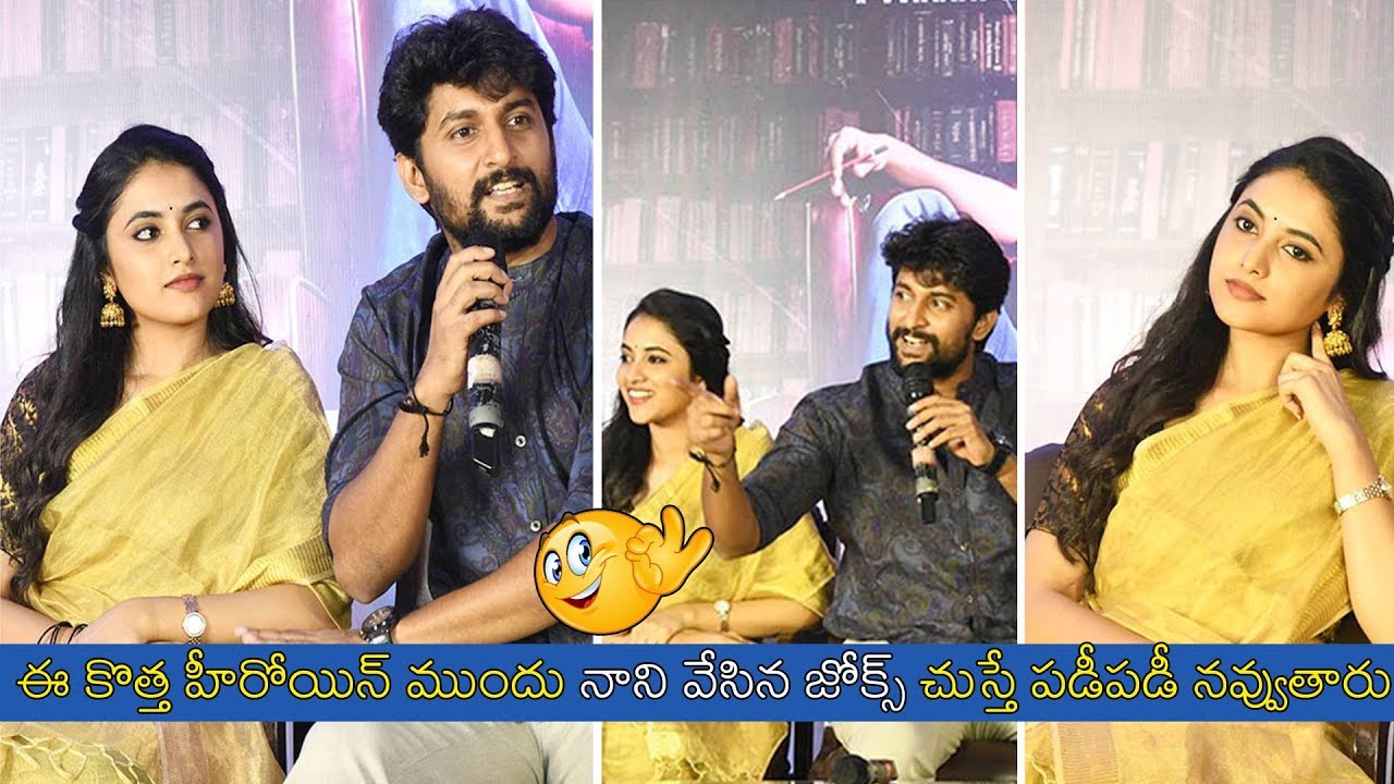 Gang Leader Movie HILARIOUS Press Meet | Nani | Karthikeya | News Buzz