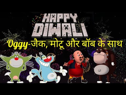 Happy Diwali in minecraft with oggy, Jack, motu and bob