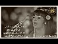 شهرزاد هجرت الحب 