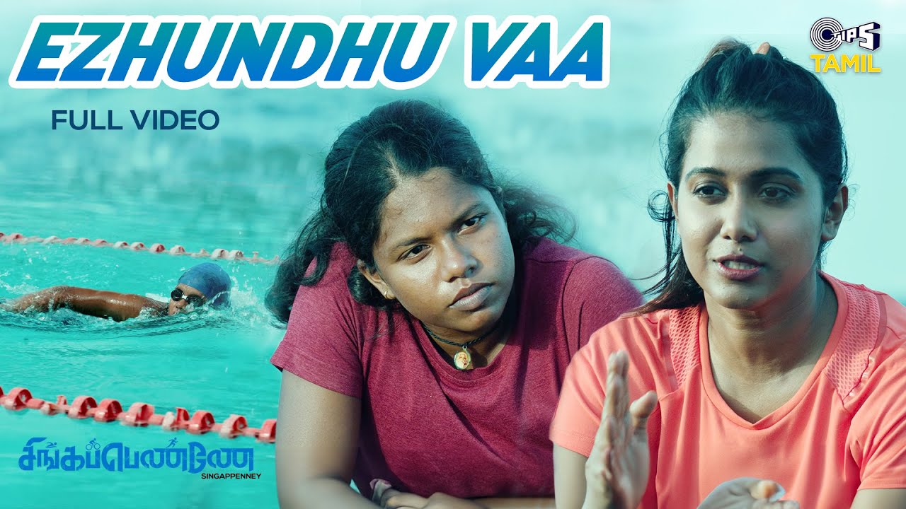 Ezhundhu Vaa Full Video Singappenney Anirudh Ravichander, Arivu