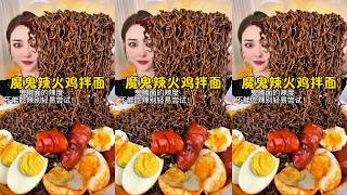 【ASMR】🔥 Trending Food Compilation | Best Street Food & Mukbang Moments
