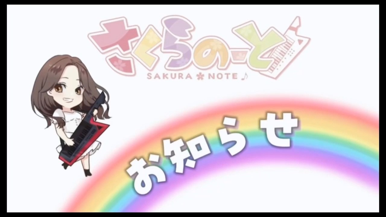 就任のあいさつ