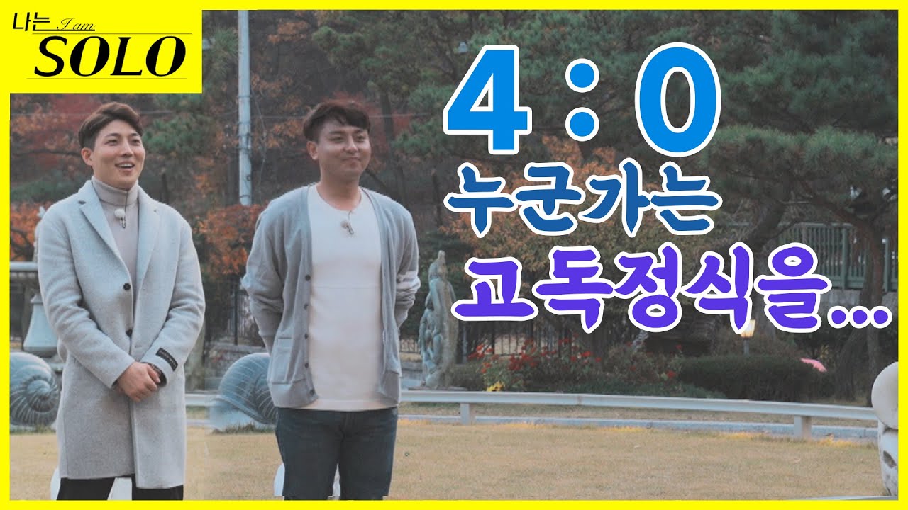 영식 YouTube 썸네일