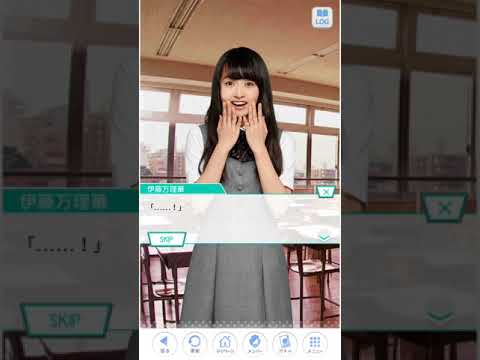 《乃木恋》 伊藤万理華 メインストーリー 21