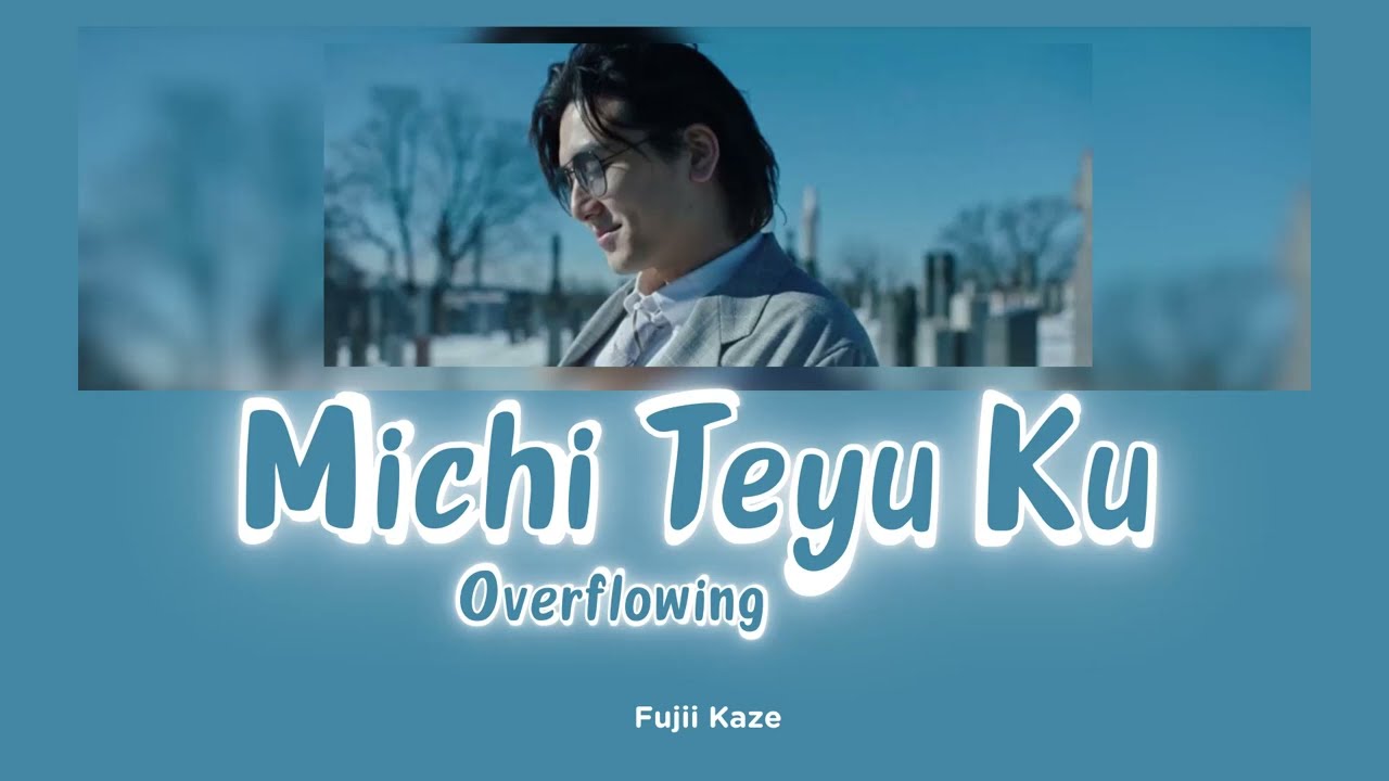 Michi Teyu Ku (Overflowing) | Fujii Kaze | Lyric - YouTube