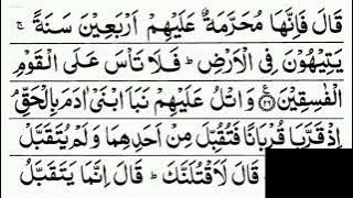 ذَٰلِكَ ٱلْكِتَـٰبُ لَا رَيْبَ ۛ فِيهِ ۛ هُدًۭى لِّلْمُتَّقِينَ #quranverses #faith #deenreminders