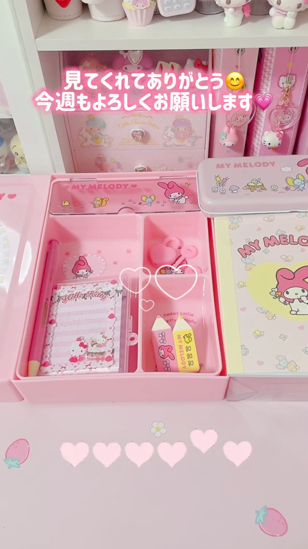 【最終値下げ 希少❣️】サンリオ　昭和レトロ スイートシンフォニー　ぬいぐるみ 超激レア❣️サンリオ 昭和レトロ スイートシンフォニー ぬいぐるみ