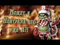 НОВЫЙ БАГ или БАФФ?! | СУПЕР СУС