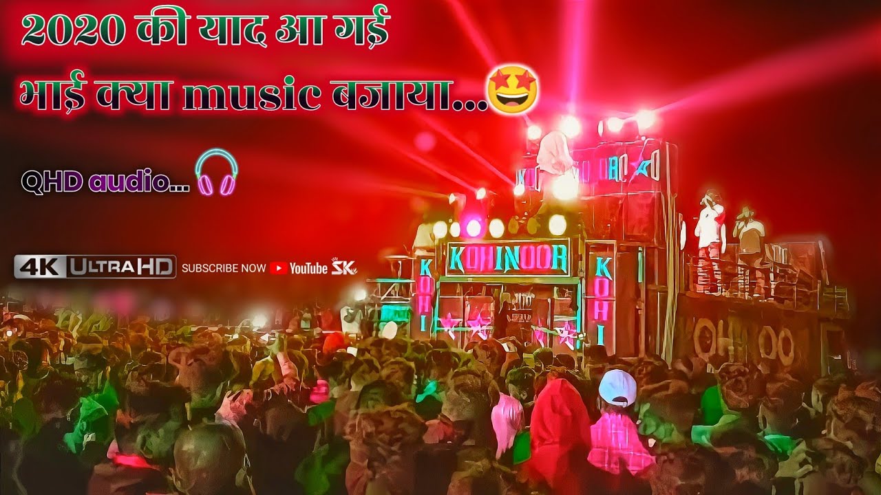 KOHINOOR STAR BAND 2022 // NEW NON STOP TIMLI SONG // ADIVASI MUSIC PARTY VIDEO LOOK