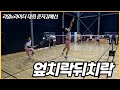 김재민/이재덕 vs 곽배근/송진영 (리얼x라이더 대회 준자강예선)